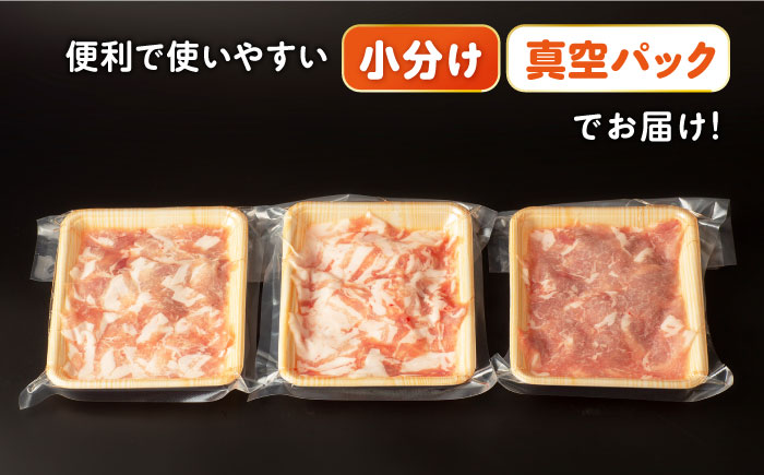 【2回定期便】ナルちゃんファーム豚肉セット しゃぶしゃぶ×スライス 毎月1kg / 豚肉 しゃぶしゃぶ スライス / 大村市 / おおむら夢ファームシュシュ [ACAA342]