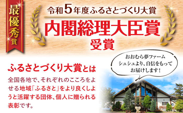 完熟みかん丸ごとジュレ8個セット / みかん ミカン 蜜柑 柑橘 ジュレ デザート スイーツ / 大村市 / おおむら夢ファーム [ACAA486]