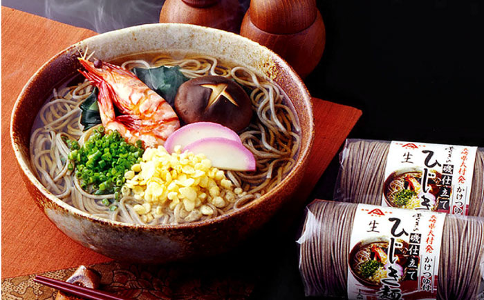 磯仕立て ひじき麺 80g×10人前 （つゆ付 かけ麺・つけ麺各5つ）そば粉不使用 / 麺 つけ麺 かけ麺 ひじき めん ひじき麺 / 大村市 / あらき商会[ACZY001]