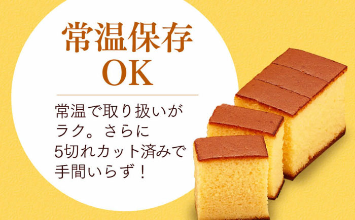幸せの カステラ 3種 黄色 いちご 抹茶 計4本 セット 0.3号 / かすてら 卵 人気 長崎 おやつ / 大村市 / 心泉堂[ACYU019]