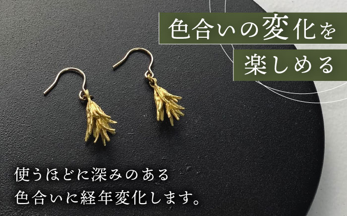 ローズマリー ピアス 大村市 Barie [ACYO007]