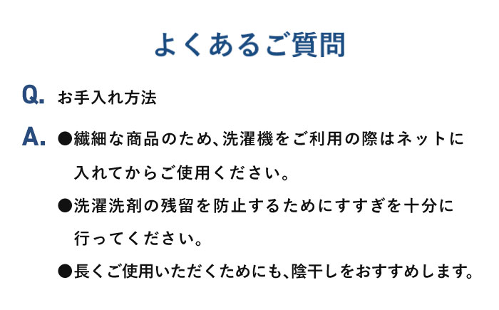BAKUNE Pajamas Gauze 長袖 上下 疲労回復 リカバリー ウェア　【 ネイビー / Sサイズ 】　/ 大村市 / 株式会社TENTIAL [ACAD037]