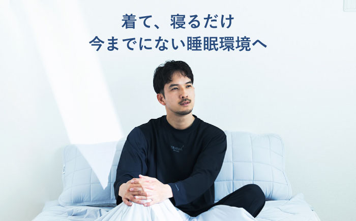 BAKUNE Dry Men’s 長袖 上下 疲労回復 リカバリー ウェア　【 ネイビー / XLサイズ 】　/ テンシャル bakune パジャマ リカバリーウェア 疲労回復 スウェット / 大村市 / 株式会社TENTIAL [ACAD044] XL