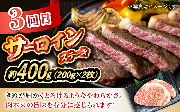 【3回定期便】長崎和牛お楽しみセット 松コース（シャトーブリアン・焼き肉用 ロース・サーロインステーキ）/やきにく 牛肉 もも 和牛 ステーキ 希少部位/ 大村市 かとりストアー [ACAN063]