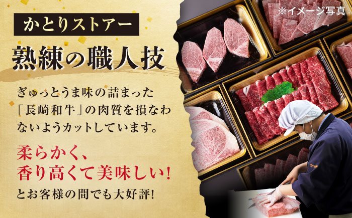【6回定期便】 長崎和牛入りハンバーグ 約150g×8個 総計 約7.2kg  / 牛肉 ハンバーグ はんばーぐ おかず 惣菜 小分け /大村市 かとりストアー [ACAN076]