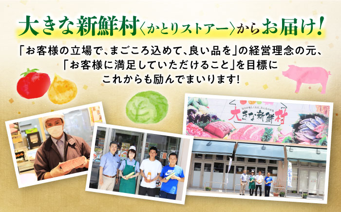 【3回定期便】 長崎和牛 サーロインステーキ 400g（200g×2枚） 計1.2kg 大村市 かとりストアー [ACAN078]