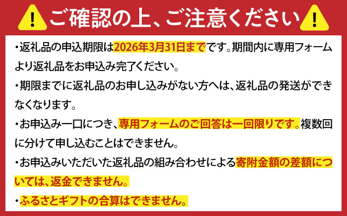 【あとから選べる】大村市ふるさとギフト25万円分 [ACBI013]