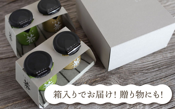 【3回定期便】ちわたや茶バター 4本セット 抹茶 ほうじ茶 各2本 / バター そのぎ茶 焙じ茶 / 大村市 / ちわたや [ACCC007]