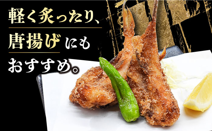 ふぐ 一夜干し 約1kg / ふぐ フグ 一夜干し 河豚 干物 ひもの / 大村市 / 株式会社ナガスイ[ACYQ003]