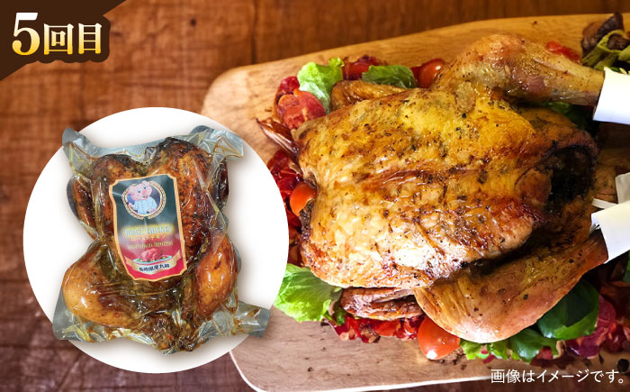 【全5回定期便】 トレス 満喫セット (ベーコン・ハム/フランクフルト/スモークチーズ/ローストチキン) /バラエティ定期便 月替わり 頒布会/ 大村市/Torres手作りハムベーコン工房 [ACYW010]