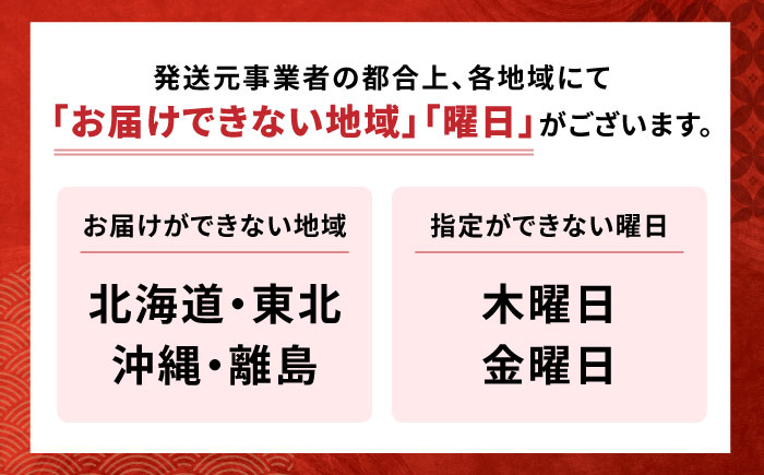 【到着日指定必須】大村寿し 4角×2折（2人前） / 郷土寿し 押し寿司 ちらし寿司 寿司 すし 郷土料理 / 大村市 / 有限会社梅ヶ枝荘　[ACZS005]