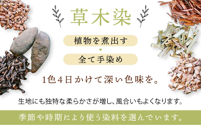 kito オーガニックコットン ロンT 【老竹色】 / オーガニック コットン 綿100　手染め 草木染め ロンＴ ロングＴシャツ 長袖 ロングスリーブ トップス ファッション インナー 女性用 レディース ギフト 贈答 プレゼント / 大村市 / ISTIST [ACZW042]
