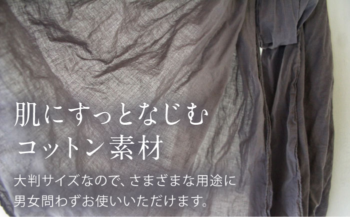 草木染め コットンショール 【淡藤色】　/ 大判 ショール ストール 草木染め 綿 綿100 ファッション 小物 レディース メンズ ギフト 贈答 プレゼント / 大村市 / ISTIST [ACZW054]