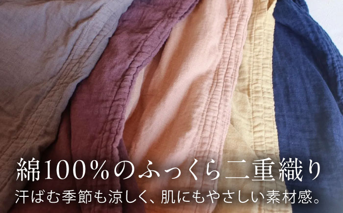 カラーが選べる2枚セット ダブルガーゼ 香涼トップス / ダブルガーゼ ガーゼ生地 コットン 綿100　手染め 草木染め トップス ゆったり ファッション 女性用 レディース ギフト 贈答 プレゼント / 大村市 / ISTIST [ACZW055]