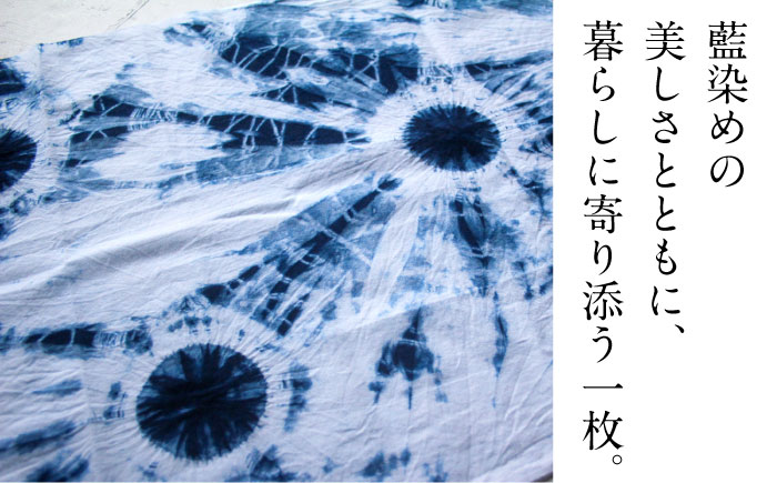 藍染め手ぬぐい 【空華】 / 手ぬぐい てぬぐい 藍染め 手染め 手縫い絞り ギフト 贈答 プレゼント / 大村市 / ISTIST [ACZW062]
