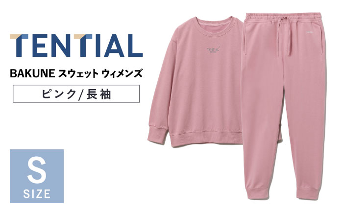 BAKUNE スウェット ウィメンズ 長袖 上下 疲労回復 リカバリー ウェア　【 ピンク / Sサイズ 】　/ テンシャル bakune パジャマ リカバリーウェア 疲労回復 スウェット / 大村市 / 株式会社TENTIAL [ACAD061] S