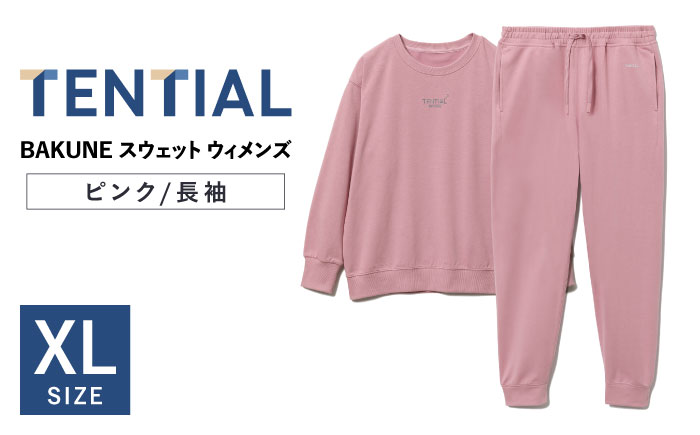 BAKUNE スウェット ウィメンズ 長袖 上下 疲労回復 リカバリー ウェア　【 ピンク / XLサイズ 】　/ テンシャル bakune パジャマ リカバリーウェア 疲労回復 スウェット / 大村市 / 株式会社TENTIAL [ACAD064] XL