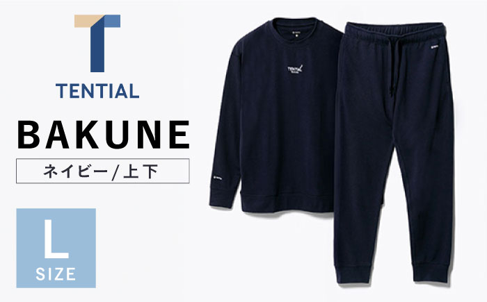 BAKUNE Pajamas Gauze 長袖 上下 疲労回復 リカバリー ウェア 【 ネイビー / XLサイズ 】 / 大村市 / 株式会社 TENTIAL [ACAD040]