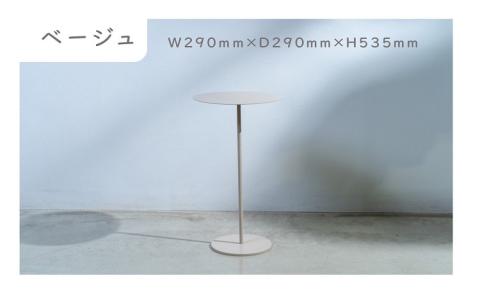 サイドテーブル　ベージュ【F0-017-04CV】