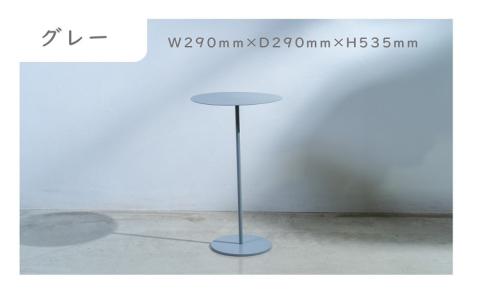 サイドテーブル　グレー【F0-017-03CV】