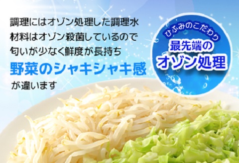 長崎伝統の味　ひふみの長崎皿うどん8個セット( 皿うどん 贈り物 お取り寄せ お土産 お中元 お歳暮 内祝 ギフト 大好評 )【C7-025】