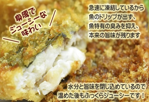 アジフライの聖地 松浦のアジフライ　貴方が揚げないアジフライ( アジフライ 聖地 手軽 簡単調理 油不要 ふっくらジューシー )【B2-154】