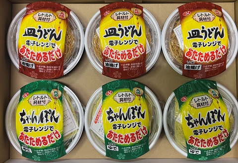レトルトちゃんぽん・皿うどん詰合せ( レトルト ちゃんぽん チャンポン 簡単調理 皿うどん 詰め合わせ レンチン )【B7-031】