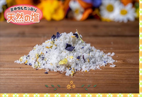お料理の仕上げの一振りで食卓に彩りを　エディブルフラワーソルト3種の花びらセット【B1-154】