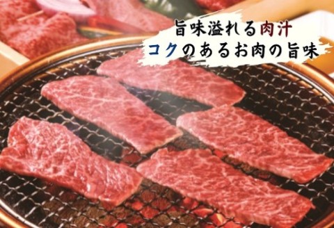 長崎和牛カルビ焼肉用400g【C1-041】