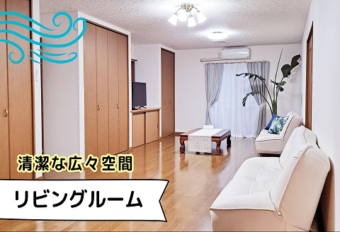 ゲストハウス海の風 1日1組だけの1棟貸し　1泊2日2名様利用チケット【E0-018】