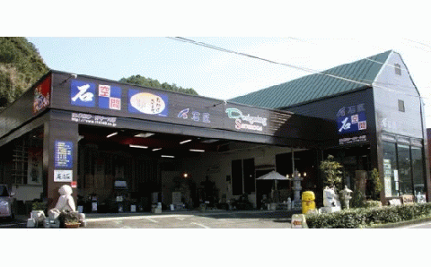 オリジナルデザイン表札・御影石（赤）【I0-017】