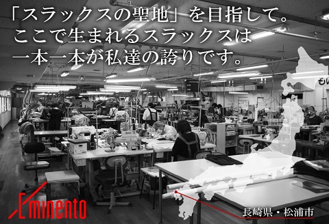 紳士オーダースラックス(ビジネスタイプ)【F0-015】