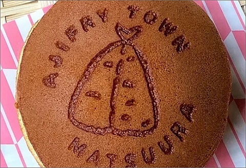 北海大納言の手作りあんこのどら焼き5個セット＆濃い味と旨味の深蒸し茶「まつうら茶」ティーパック3種( 粒あん 小豆 アジフライ どら焼き まつうら茶 ティーパック )【B2-185】