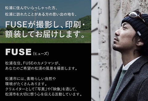 あなたの松浦ロケーション撮影【F9-002】