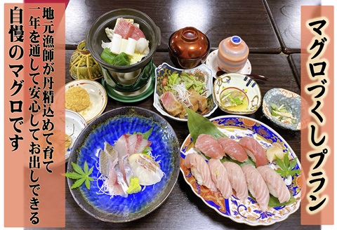 【長崎県松浦市ペア宿泊券】獲れたてで鮮度抜群の海の幸が堪能できる　旅亭 吉乃やの1泊2食付き宿泊券(マグロづくしプラン)( 宿泊券 トラベル 旅行 チケット クーポン ペア 1泊2食 )【K21-002】