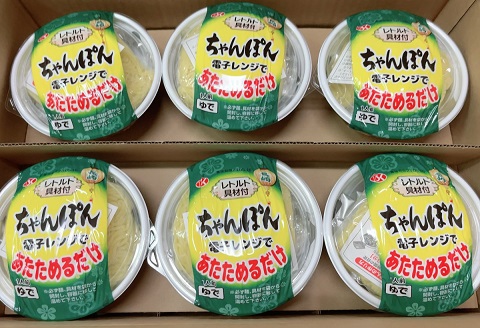 レトルトちゃんぽん6食( レトルト ちゃんぽん チャンポン 簡単調理 詰め合わせ レンチン )【B0-234】