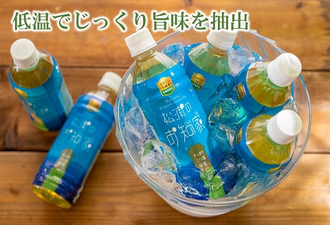 松浦のお知家(お茶ペットボトル)と手間なし本格派緑茶(ティーバッグ)セット( お茶 茶 緑茶 ペットボトル ティーバッグ 松浦茶 自家農園 )【B1-196】