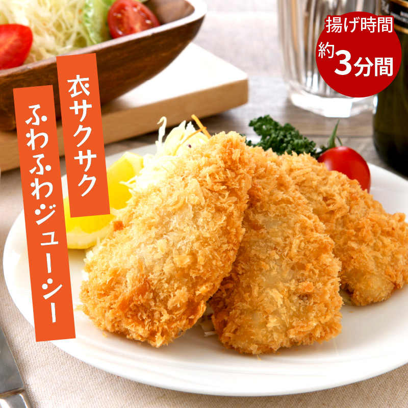 「アジフライの聖地　松浦」真アジフライフィレ(14枚)×1P ( アジ フライ 海鮮 アジフライ おつまみ 鯵 あじ お惣菜 時短料理 )【A7-067】