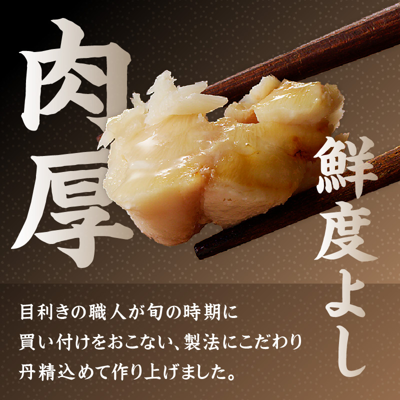 大きな真あじ干物1枚200g×3(約600g) ( アジ 特大真あじ 干物 小分け )【A8-035】