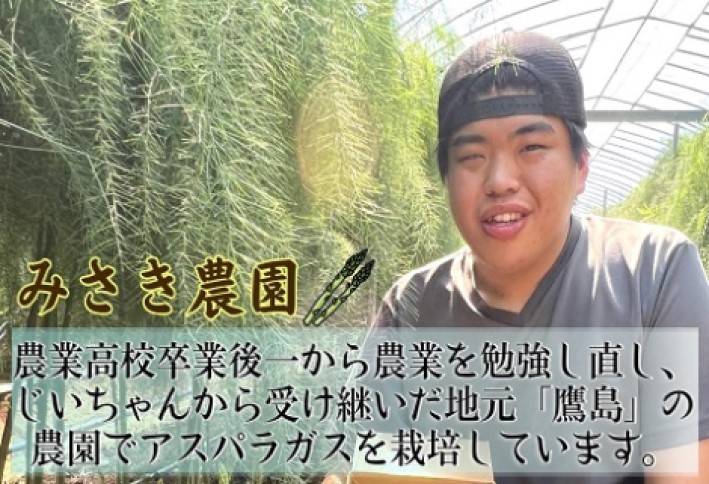 訳ありご家庭用に大活躍！僕とじいちゃんのアスパラガス2kg【B0-225】