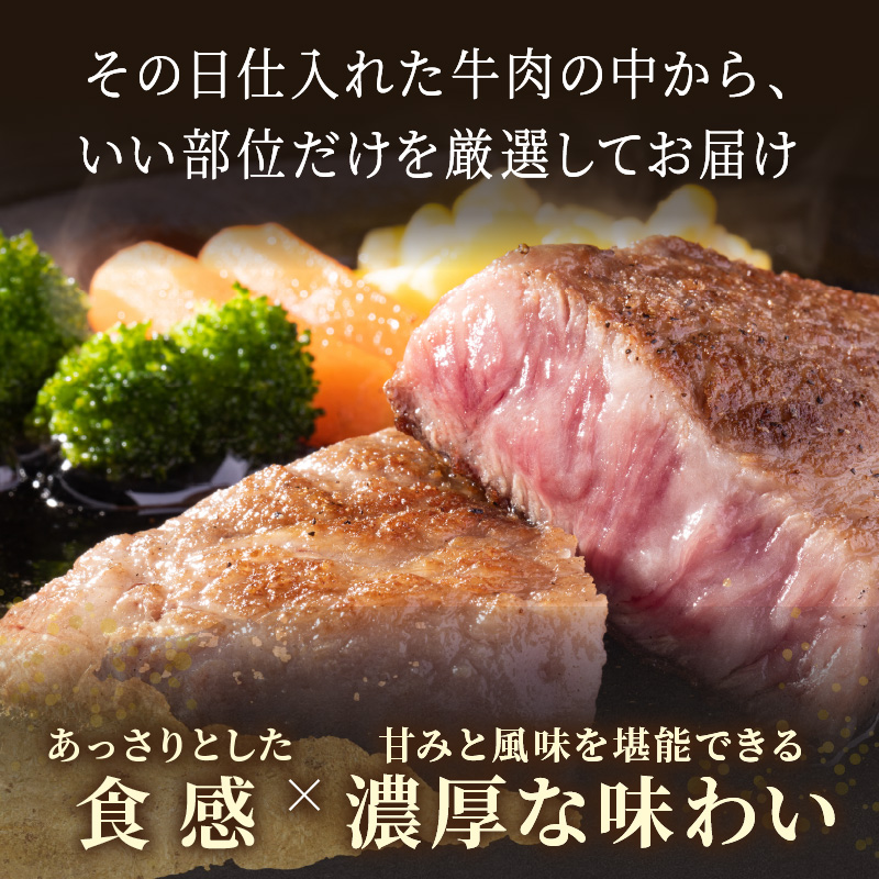 【厳選希少部位】【A4～A5】長崎和牛ミスジステーキ 約300g(100g×3p)( 牛肉 和牛 おすすめ ミスジ ステーキ 冷凍 国産 送料無料 肉 プレゼント お取り寄せ 美味しい )【B0-256】