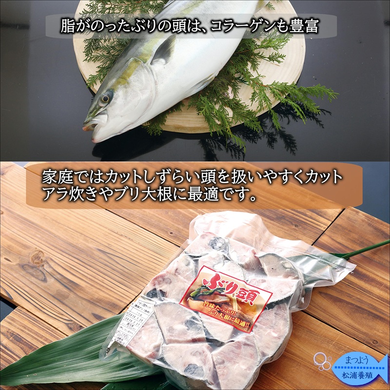 ぶりアラ炊きにぴったり カット済みぶりの旨いところ 4kg( ぶり 鰤 松浦産 アラ アラ炊き 煮つけ )【B0-263】