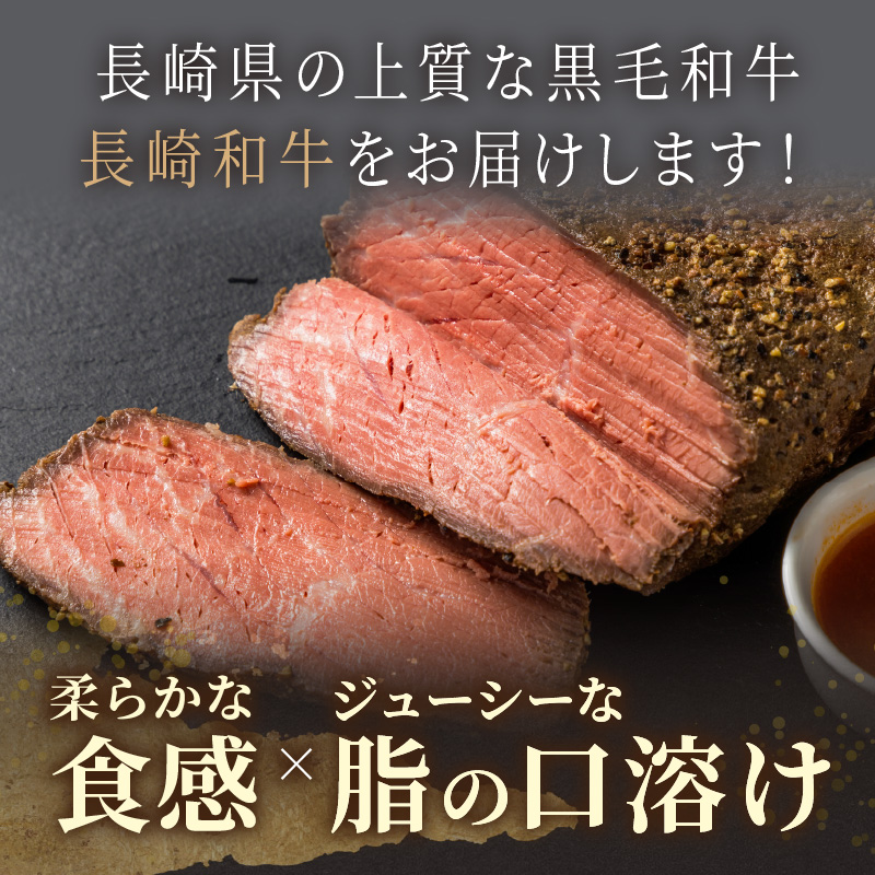 訳あり！【A4～A5】長崎和牛モモブロック(ローストビーフ用等)約500g( 牛肉 お肉 肉 赤身肉 もも肉 ローストビーフ カレー おすすめ ギフト 贈答 プレゼント )【B2-204】