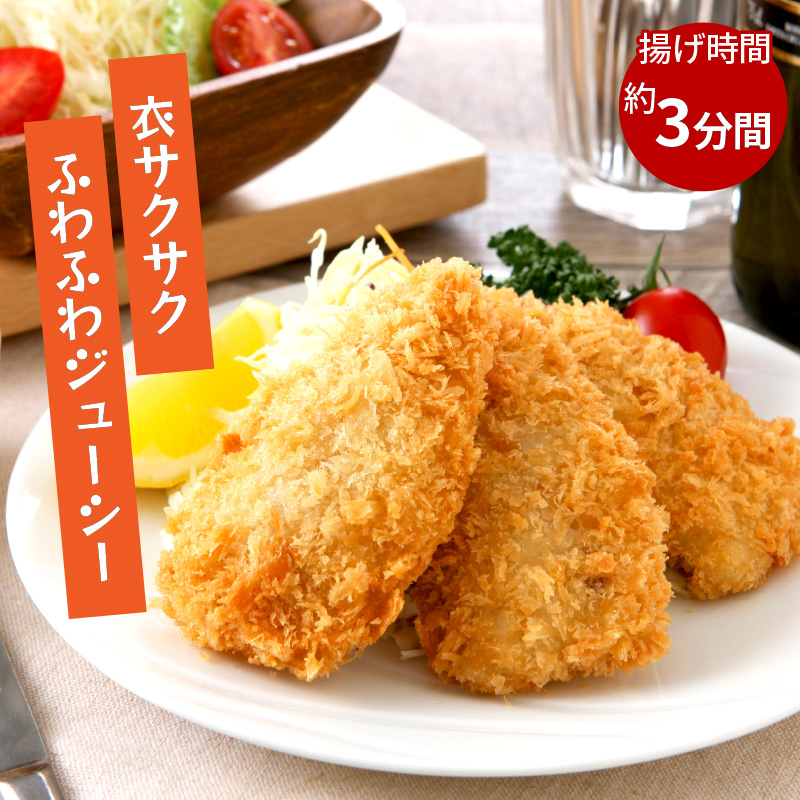 「アジフライの聖地　松浦」真アジフライフィレ(14枚)×3P【B4-098】