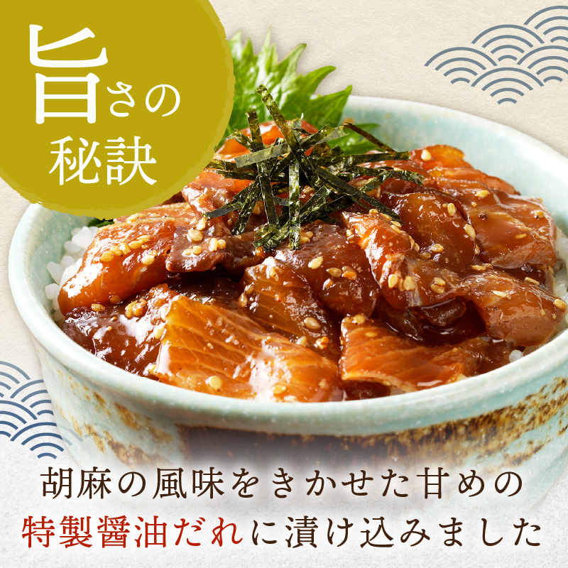 【流水解凍だけの簡単調理】海鮮醤油漬け天然ぶり丼80g×10パック( ぶり ブリ 天然ぶり 醤油漬け 海鮮 海鮮丼 漬け丼 流水解凍 お手軽 時短 人気 大人気 )【B4-117】