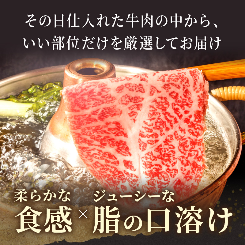 訳あり！【A4～A5】長崎和牛しゃぶしゃぶすき焼き用 (肩ロース肉・肩バラ・モモ肉) 800g(400g×2p)( 牛肉 和牛 おすすめ しゃぶしゃぶ すき焼き 牛肉 冷凍 国産 送料無料 肉 プレゼント お取り寄せ 美味しい )【B4-123】
