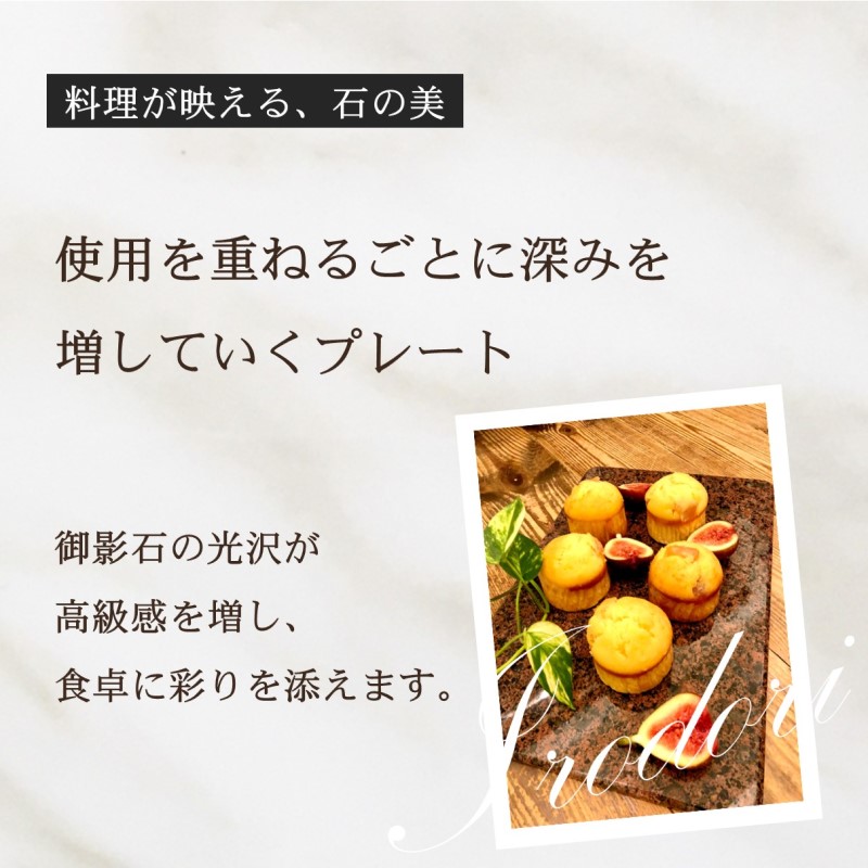 彩りストーンプレート・ピンク【C5-034】