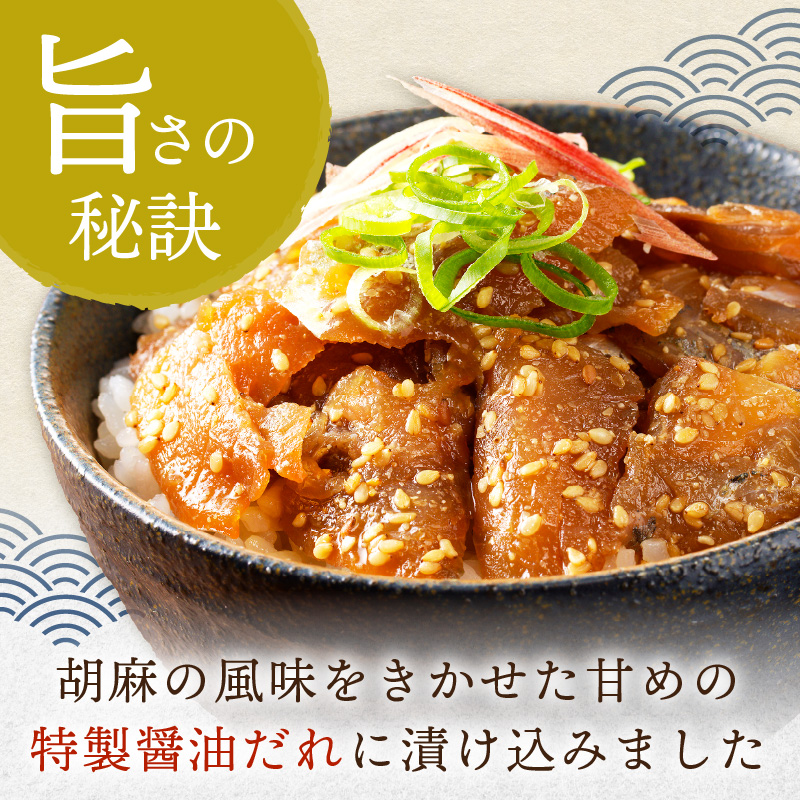 【流水解凍だけの簡単調理】海鮮醤油漬け天然あじ丼80g×20パック (あじ アジ 天然あじ ?油漬け 海鮮 海鮮丼 漬け丼 流水解凍 お手軽 時短 人気 大人気)【C6-011】