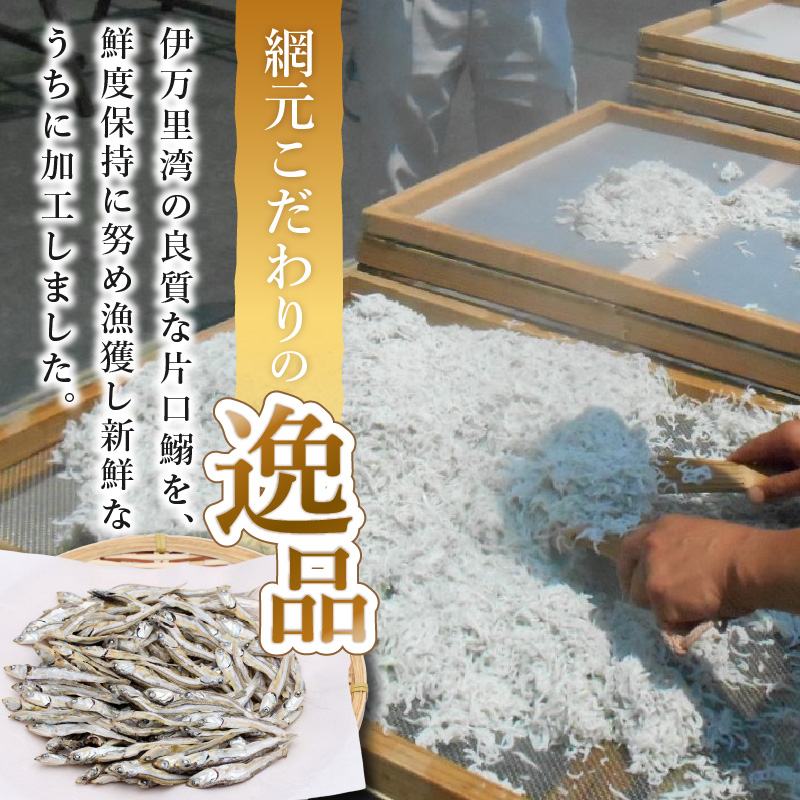 【全3回定期便】逸品　いりこ詰め合わせ1kg( 定期便 海鮮 いりこ ちりめん 無添加 )【D3-012】