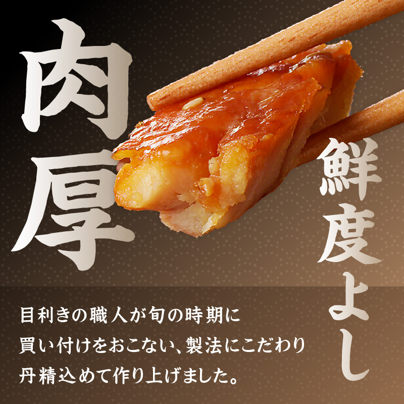 真あじみりん干し 1枚150g×15(約2250g)( 真あじ 干物 大きい みりんだれ 食べやすい みりん干し )【D0-050】
